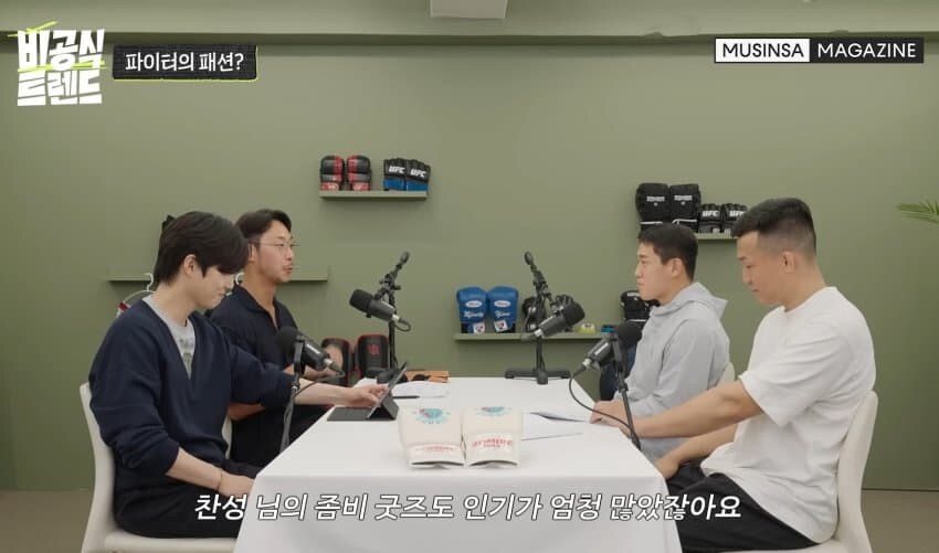 정찬성이 UFC 파이트 머니로 번것보다 많은 수입을 준것_1.jpg