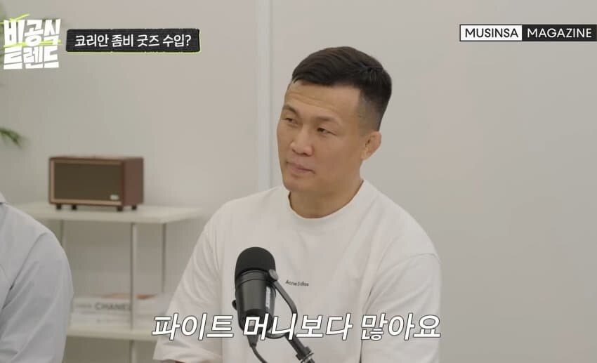 정찬성이 UFC 파이트 머니로 번것보다 많은 수입을 준것_4.jpg