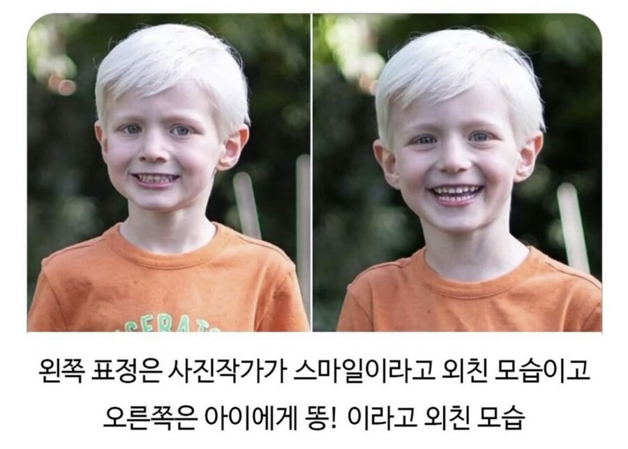 아이사진 예쁘게 찍는법_1.jpg