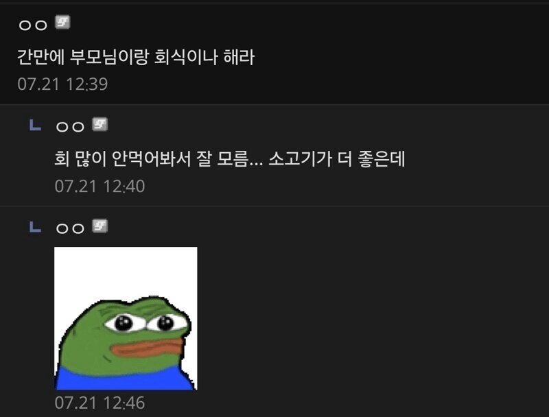 민생지원금 40만원 받은 디시인_2.png
