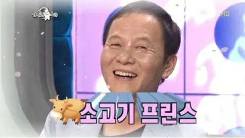 소고기보다 돼지고기가 맛있다던 어느 배우_1.webp