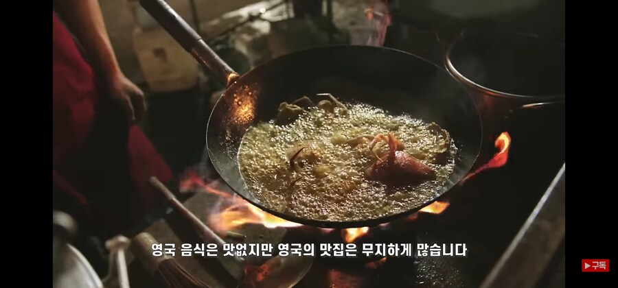 영국 음식이 매우 맛없게 된 이유_1.jpg