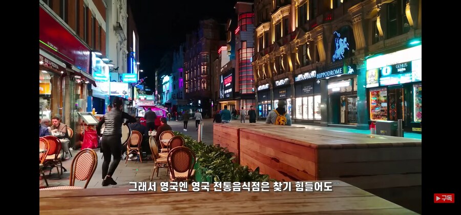 영국 음식이 매우 맛없게 된 이유_4.jpg