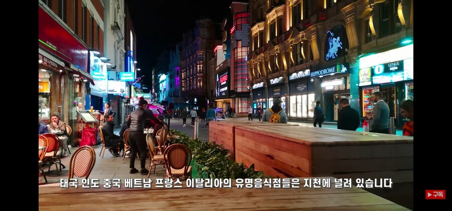 영국 음식이 매우 맛없게 된 이유_5.jpg