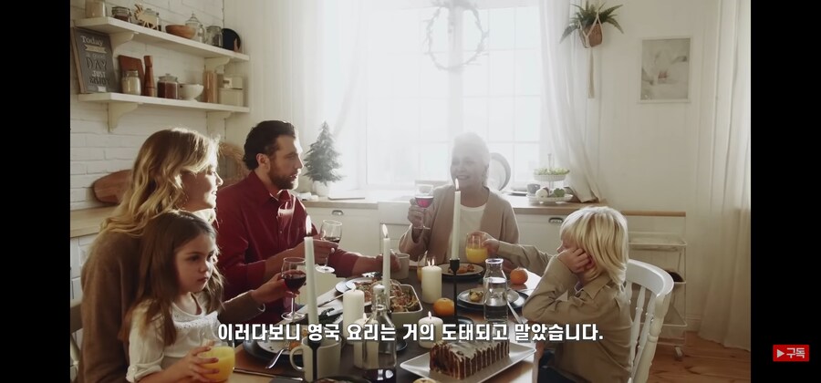 영국 음식이 매우 맛없게 된 이유_6.jpg