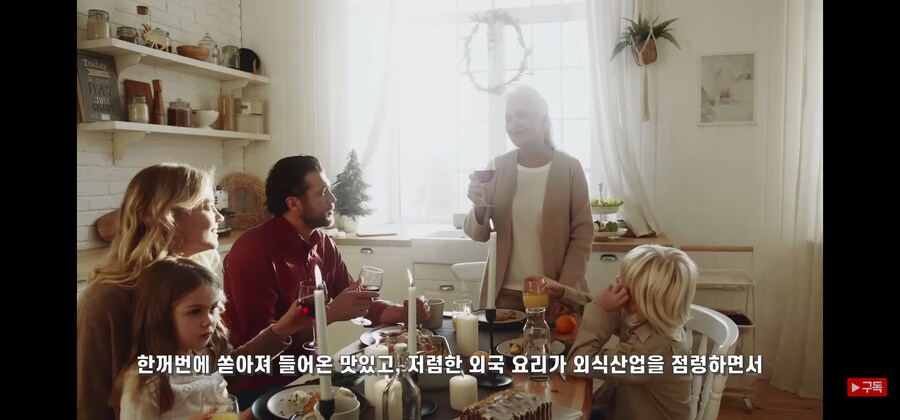 영국 음식이 매우 맛없게 된 이유_7.jpg