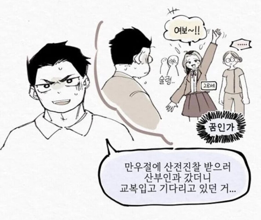 개꿀잼 산부인과 이벤트_1.jpg