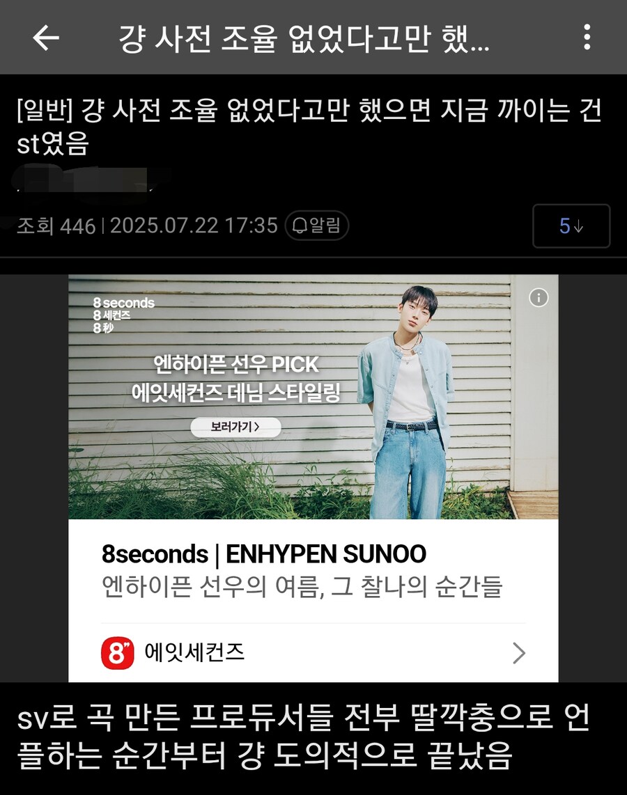 유니SV사태 명답_1.png