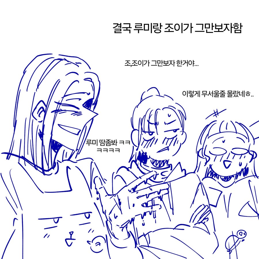 케이팝) 공포영화 보는 헌트릭스_2.jpg