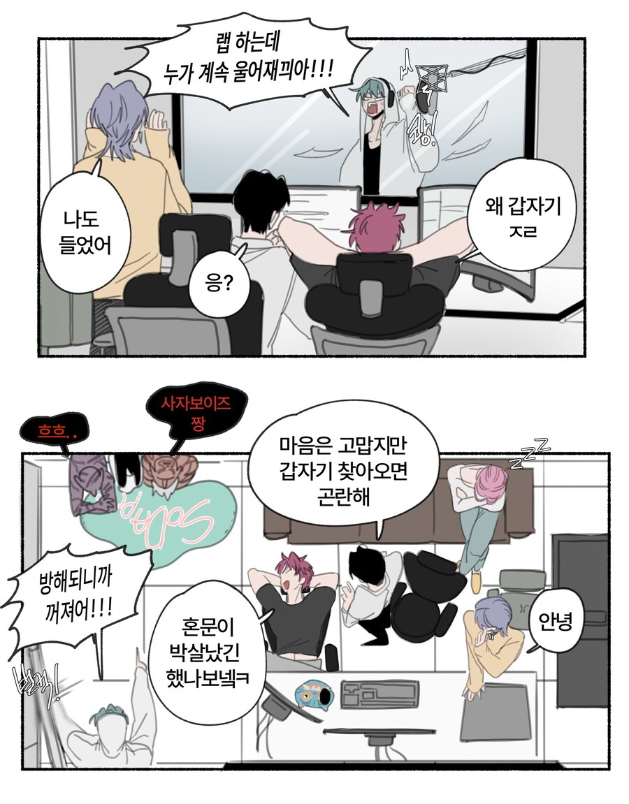케이팝) 원래 녹음실에는 귀신이 많음_2.jpg