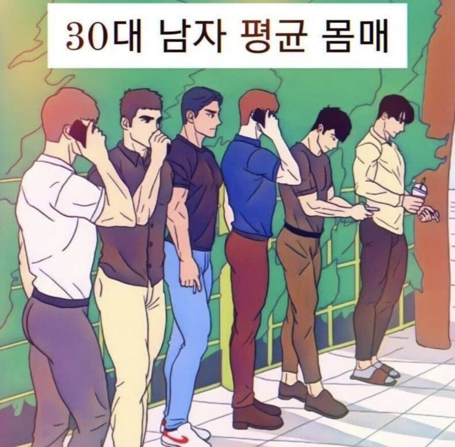 파란약) 30대 남자 평균 몸매.jpg_1.jpg