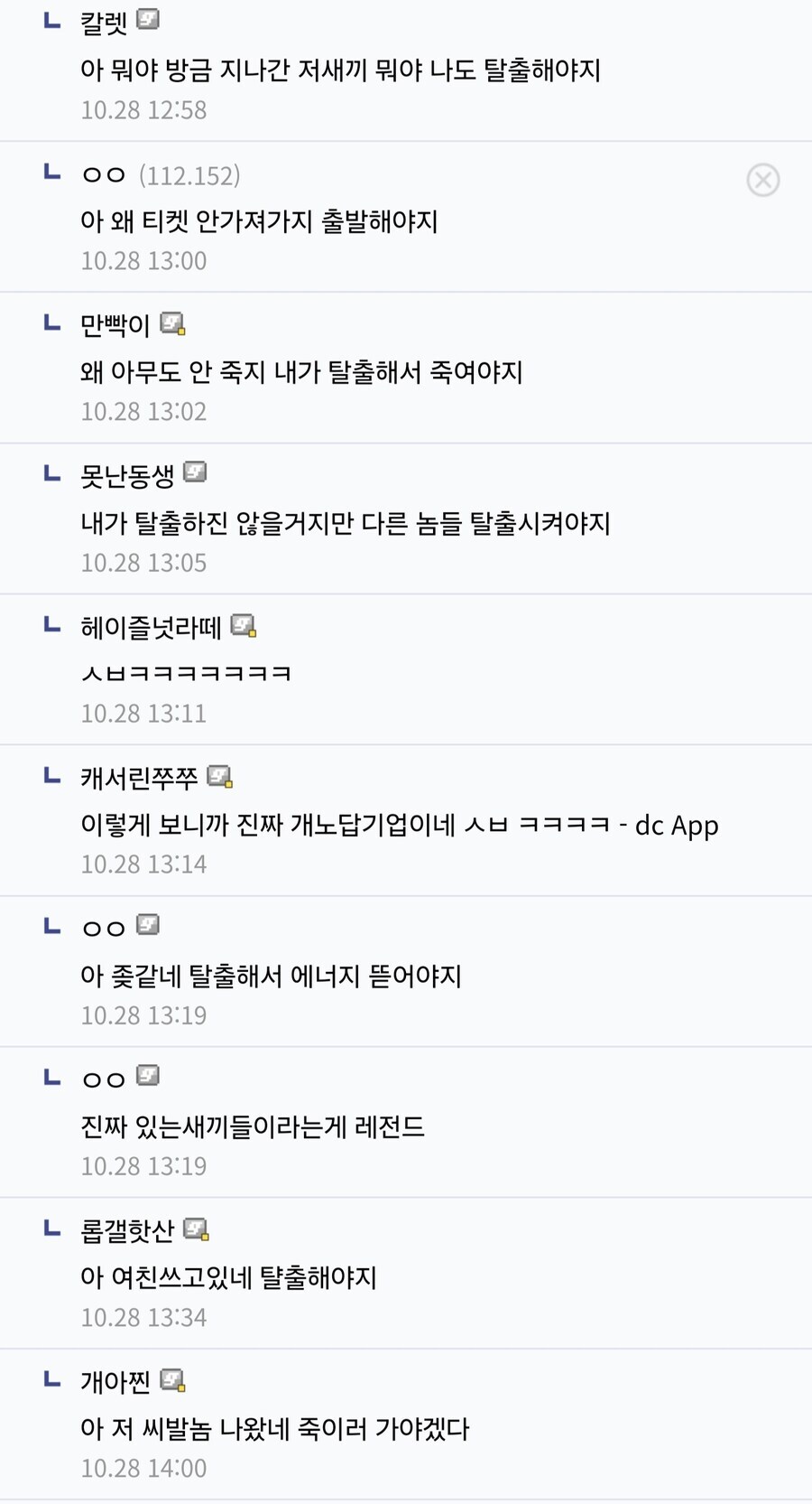 로보토미는 이런게임_3.jpg