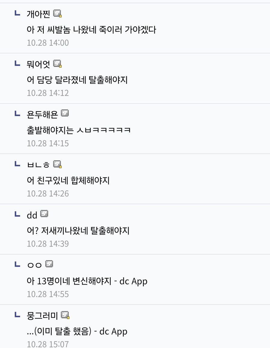 로보토미는 이런게임_4.jpg