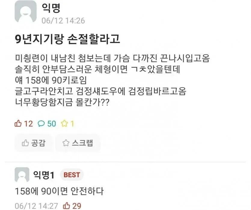 쓸데 없는 걱정 jpg._1.jpg
