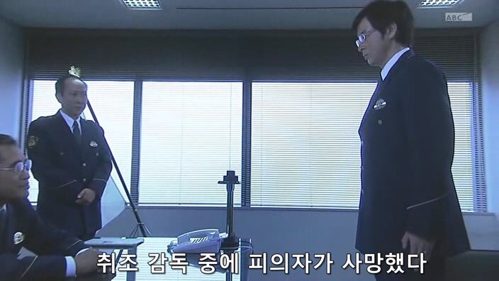 동료를 지키기위해 위법 수사를 모른척했던 경찰관의 최후_7.jpg