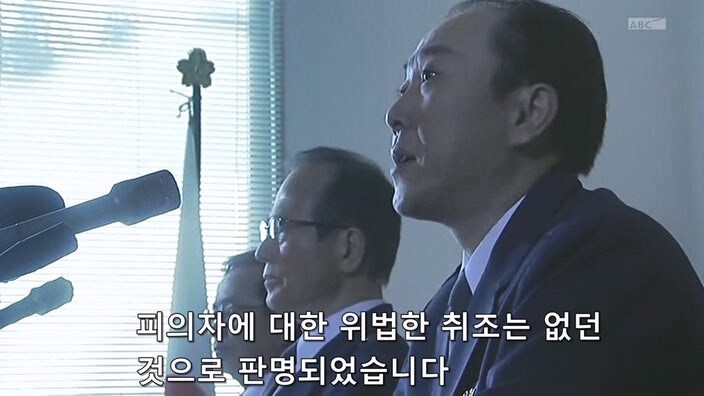동료를 지키기위해 위법 수사를 모른척했던 경찰관의 최후_23.jpg