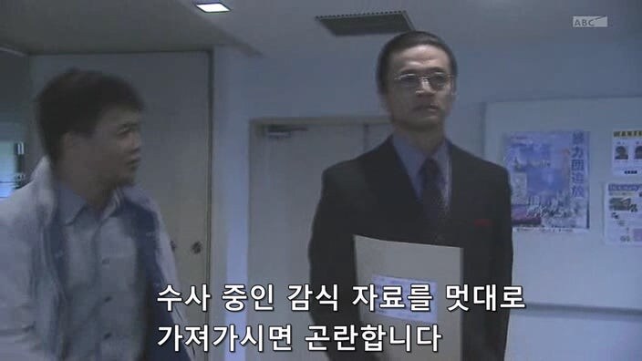 동료를 지키기위해 위법 수사를 모른척했던 경찰관의 최후_33.jpg