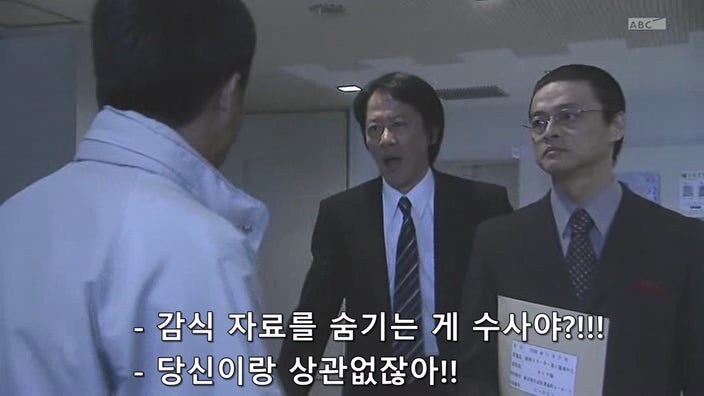 동료를 지키기위해 위법 수사를 모른척했던 경찰관의 최후_35.jpg
