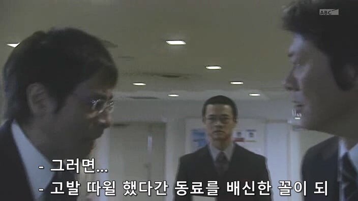 동료를 지키기위해 위법 수사를 모른척했던 경찰관의 최후_47.jpg