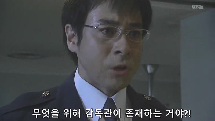 동료를 지키기위해 위법 수사를 모른척했던 경찰관의 최후_50.jpg
