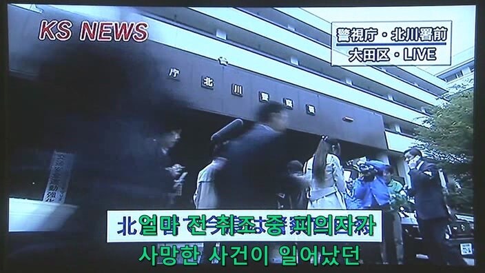 동료를 지키기위해 위법 수사를 모른척했던 경찰관의 최후_54.jpg