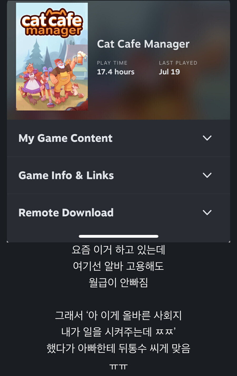 최저임금으로 개소리하면 안되는 이유_1.jpg