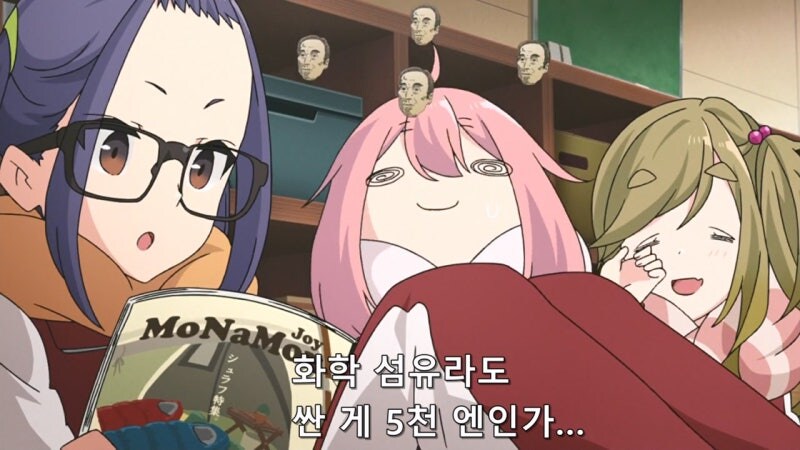 추운 겨울에 변싼채로 발견되는 여고생들_3.jpg