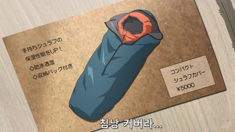 추운 겨울에 변싼채로 발견되는 여고생들_4.jpg