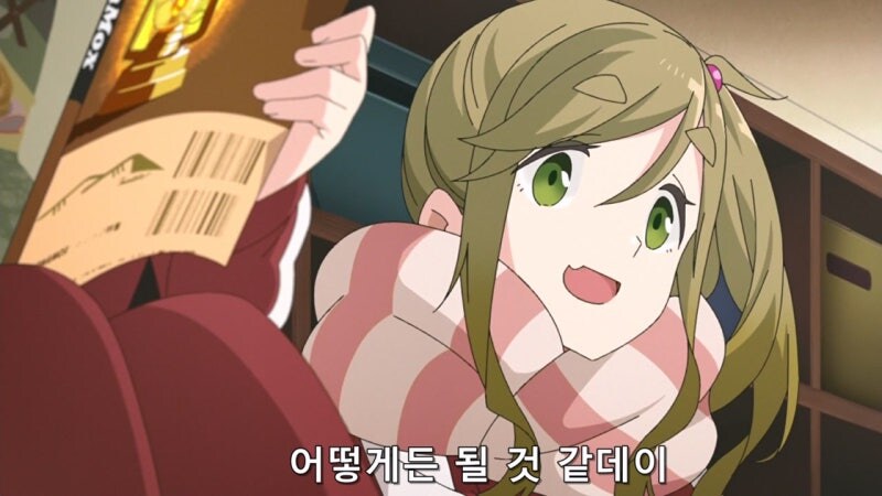 추운 겨울에 변싼채로 발견되는 여고생들_9.jpg