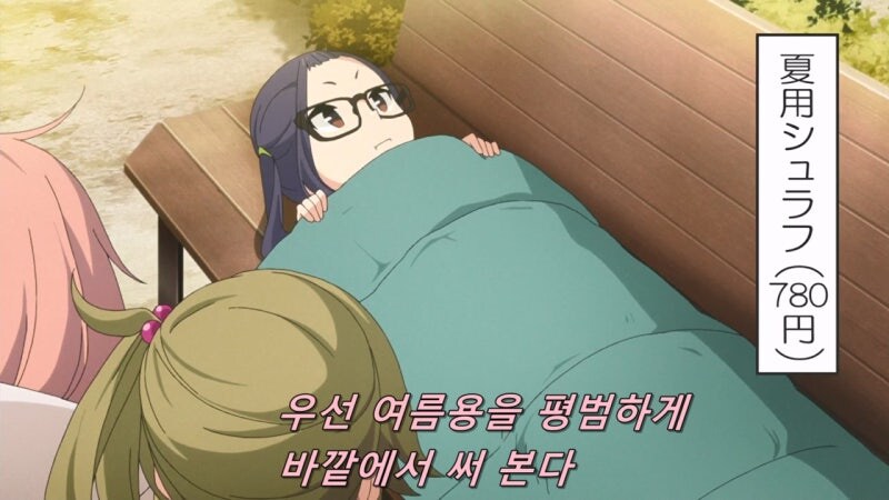 추운 겨울에 변싼채로 발견되는 여고생들_11.jpg