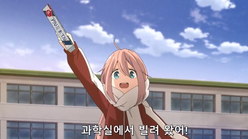 추운 겨울에 변싼채로 발견되는 여고생들_20.jpg