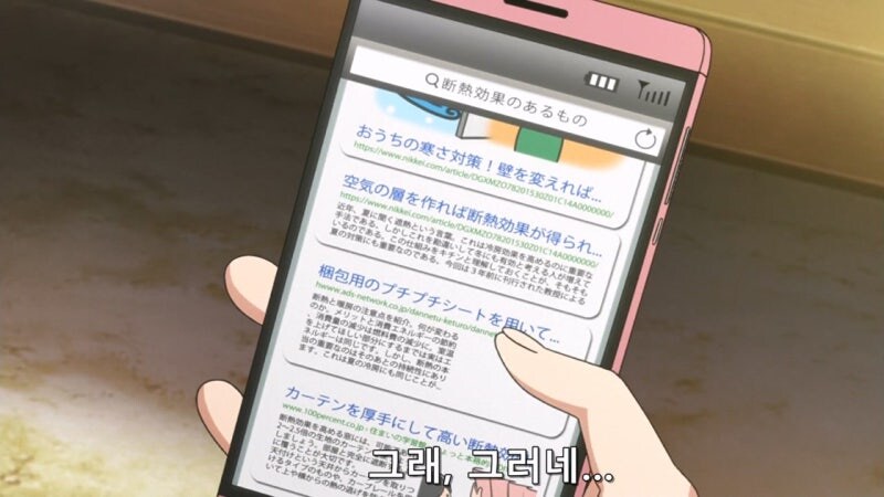 추운 겨울에 변싼채로 발견되는 여고생들_24.jpg