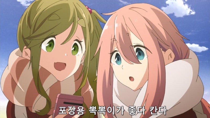 추운 겨울에 변싼채로 발견되는 여고생들_26.jpg