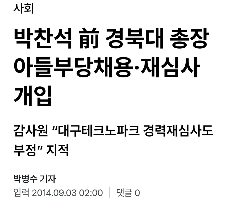 아버지의 내리 사랑_2.jpg