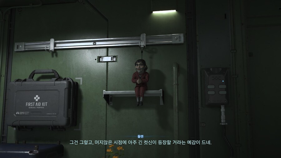 코지마 히데오의 자학 개그.jpg_1.jpg
