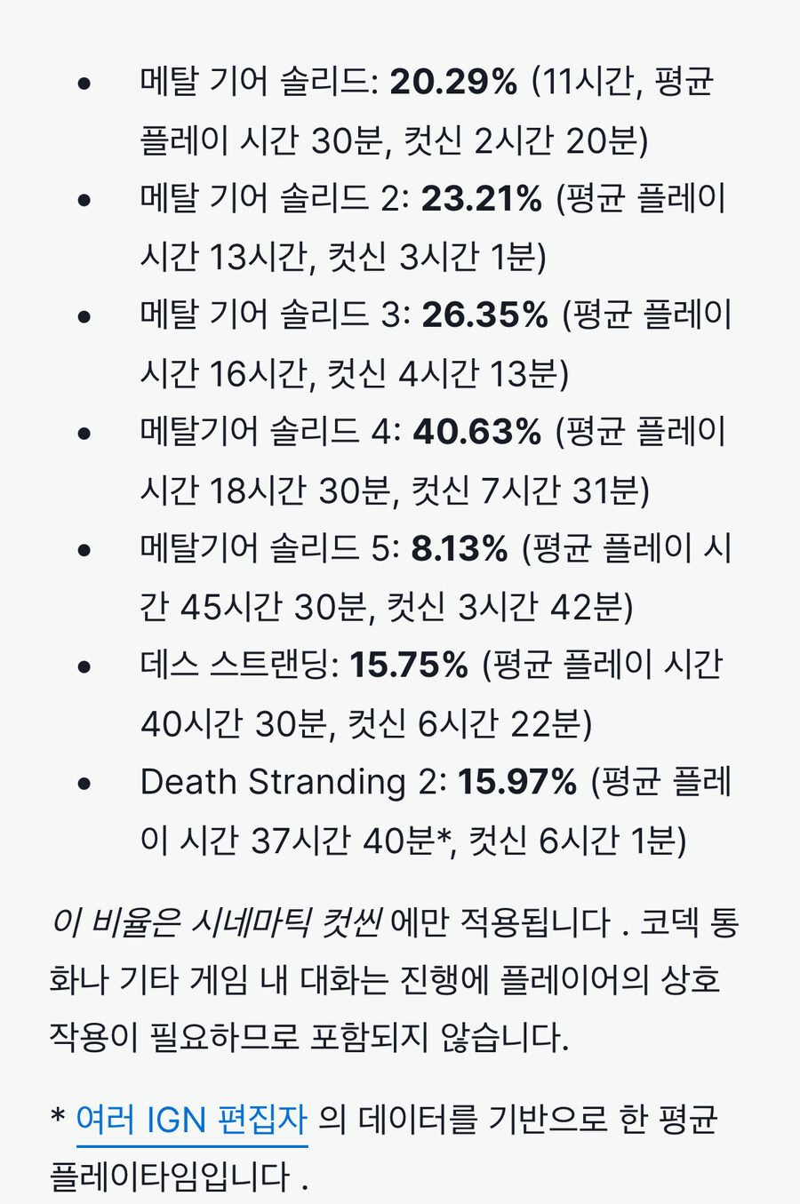 코지마 히데오의 자학 개그.jpg_2.jpg