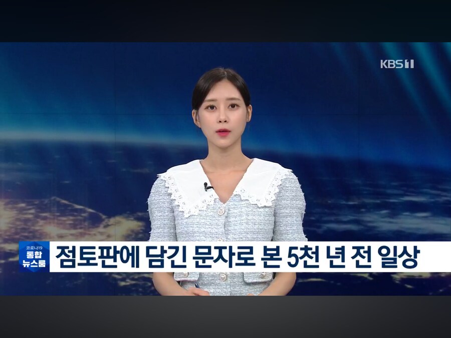 5천년을 이어온 인류의 전통_1.png