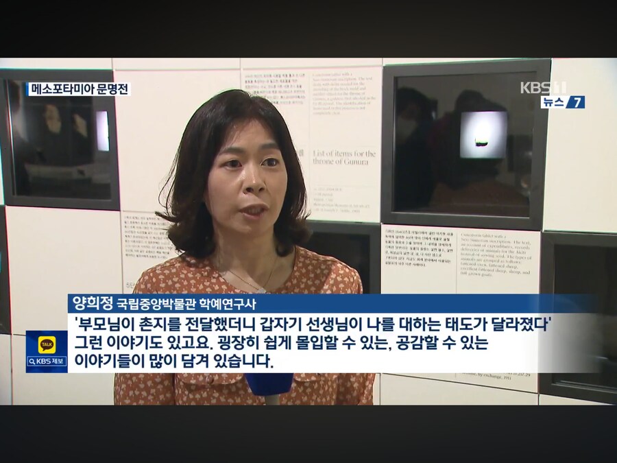 5천년을 이어온 인류의 전통_2.png