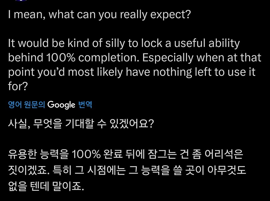게이머들 싸움?난 의견_2.jpg