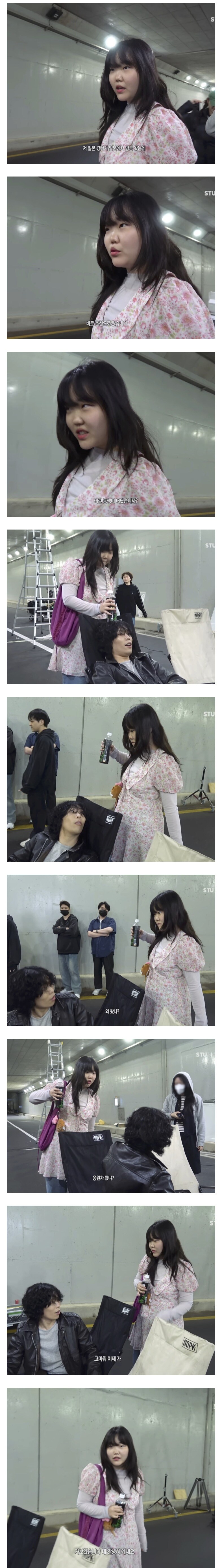 오빠 찬혁 응원하려고 일본에서 바로 온 수현.jpg_1.jpg