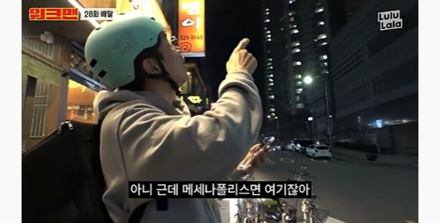 배달원들이 고급 아파트 배달 안갈려고 하는 이유_1.jpg