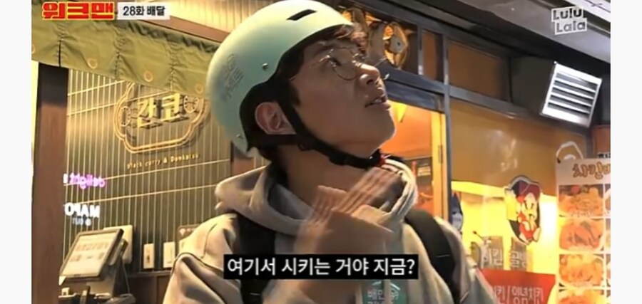 배달원들이 고급 아파트 배달 안갈려고 하는 이유_2.jpg