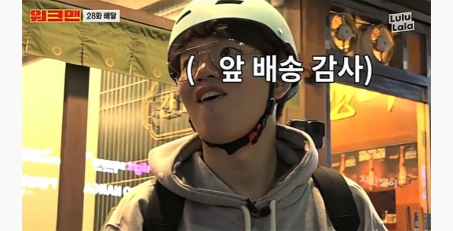 배달원들이 고급 아파트 배달 안갈려고 하는 이유_3.jpg