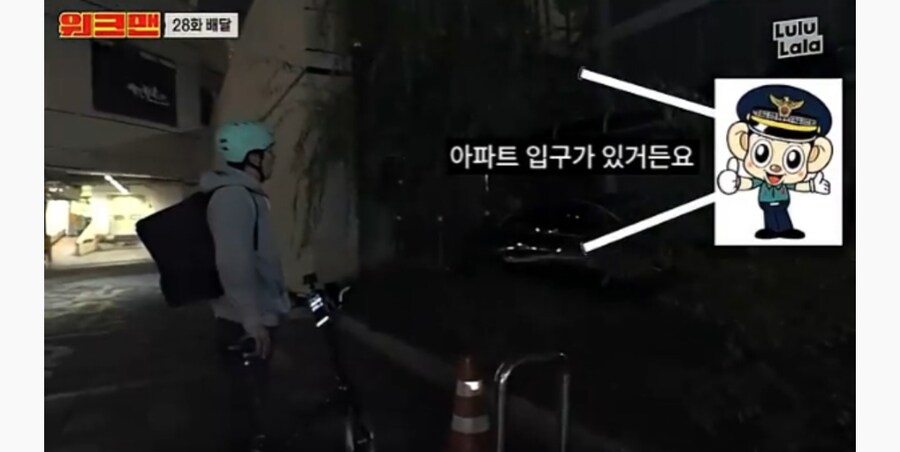 배달원들이 고급 아파트 배달 안갈려고 하는 이유_6.jpg