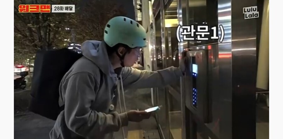배달원들이 고급 아파트 배달 안갈려고 하는 이유_7.jpg