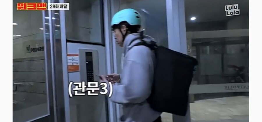배달원들이 고급 아파트 배달 안갈려고 하는 이유_13.jpg
