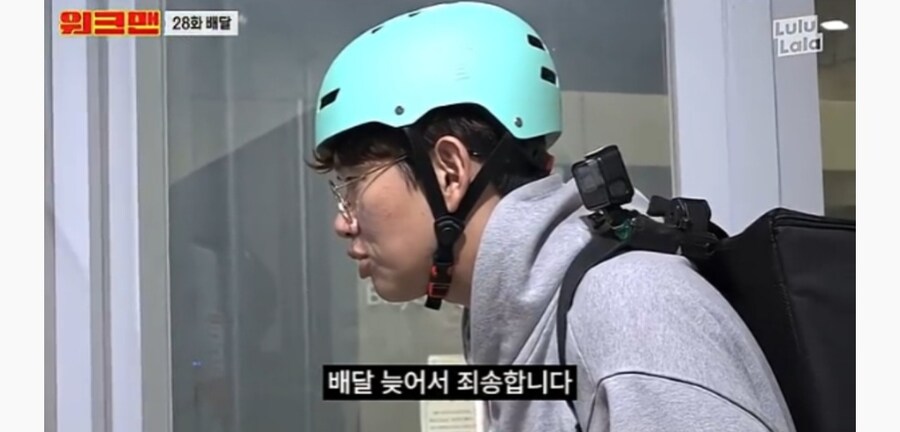 배달원들이 고급 아파트 배달 안갈려고 하는 이유_15.jpg