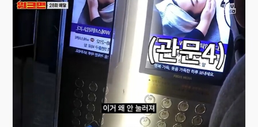 배달원들이 고급 아파트 배달 안갈려고 하는 이유_17.jpg