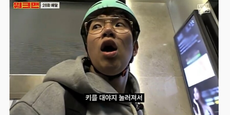 배달원들이 고급 아파트 배달 안갈려고 하는 이유_18.jpg