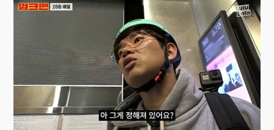 배달원들이 고급 아파트 배달 안갈려고 하는 이유_20.jpg